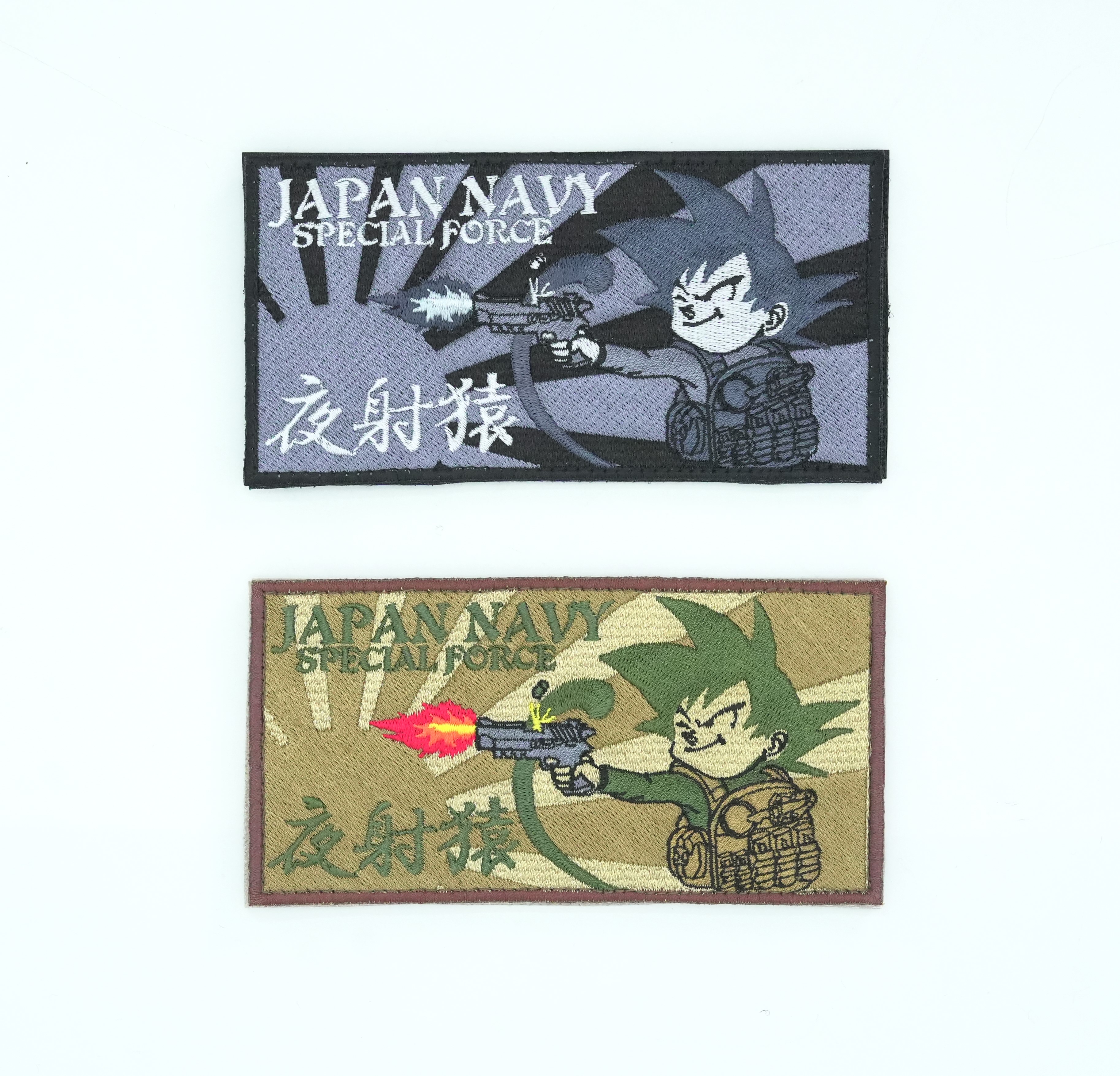 夜射猿パッチ