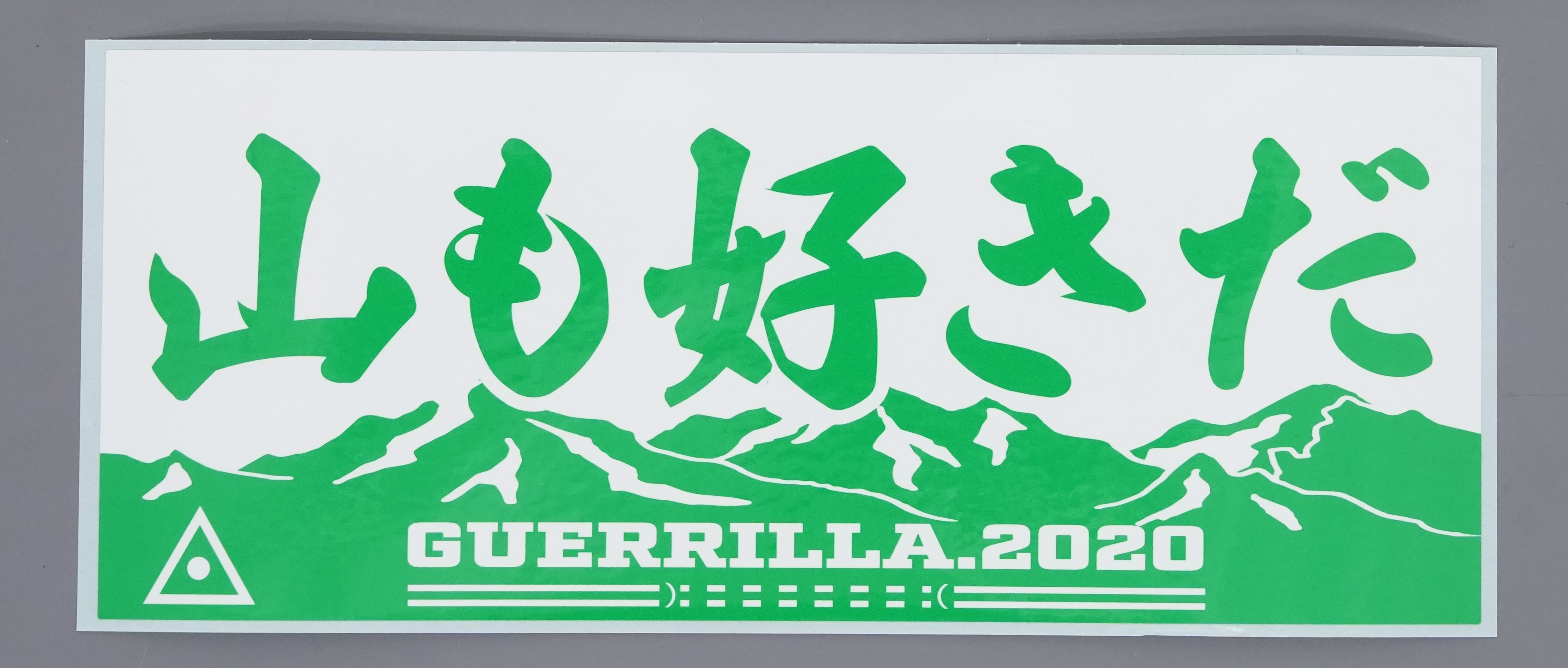山も好きだ　ステッカー