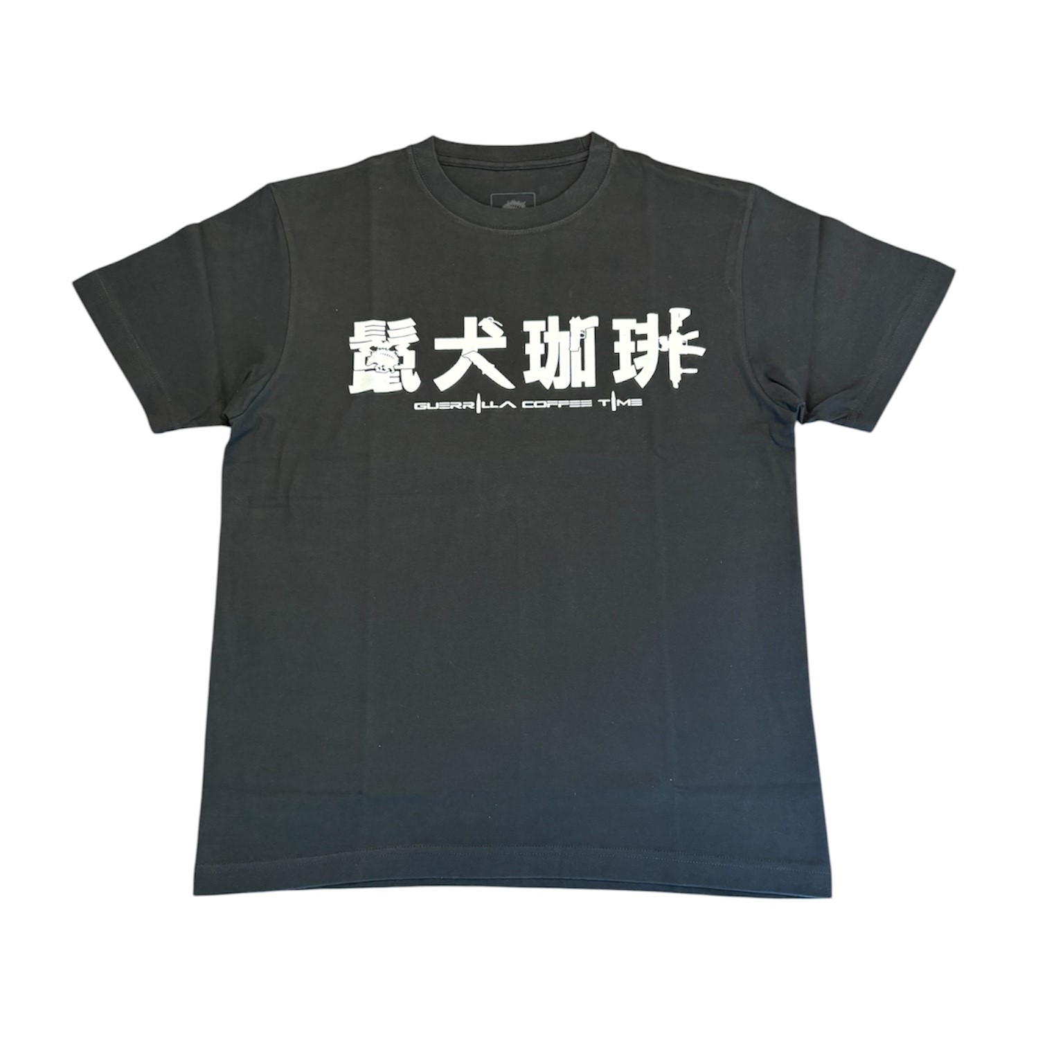 鬣犬珈琲シャツ　黒 綿